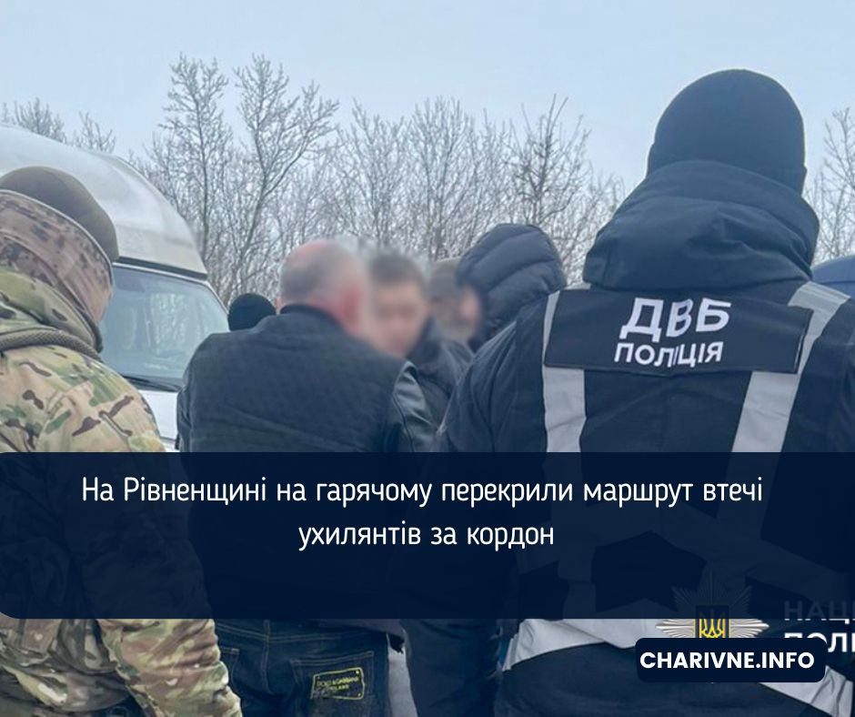 Фото ілюстративне